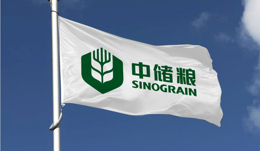 糧庫最新招聘啟事，開啟你的職業(yè)航程！??