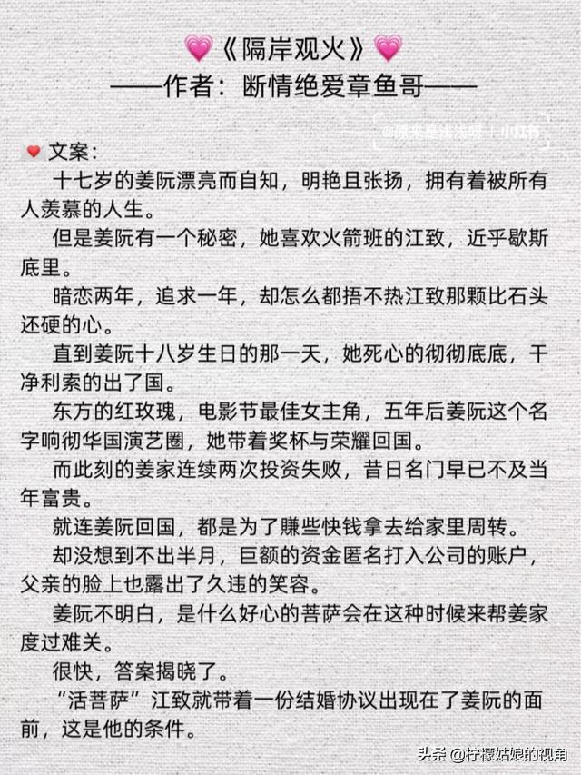 最新寵文推薦，溫馨家園的甜蜜日常