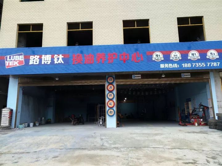 工礦燈具 第80頁