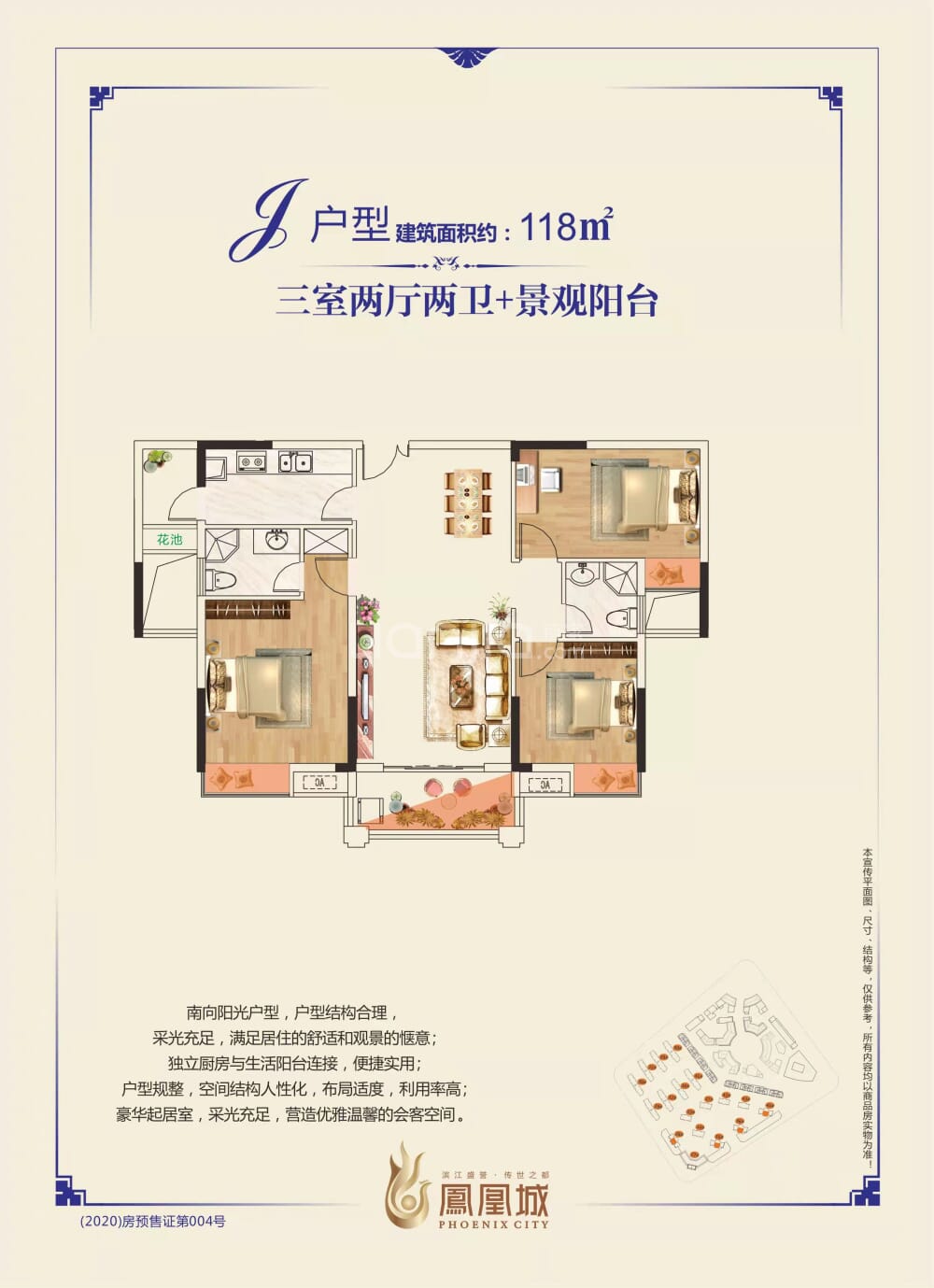 工程廠房燈具 第83頁
