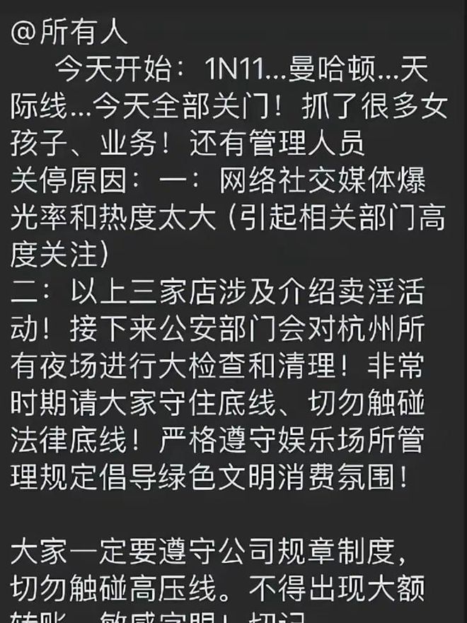 司機(jī)會(huì)所最新動(dòng)態(tài)，駕馭變化，自信成就未來(lái)之旅