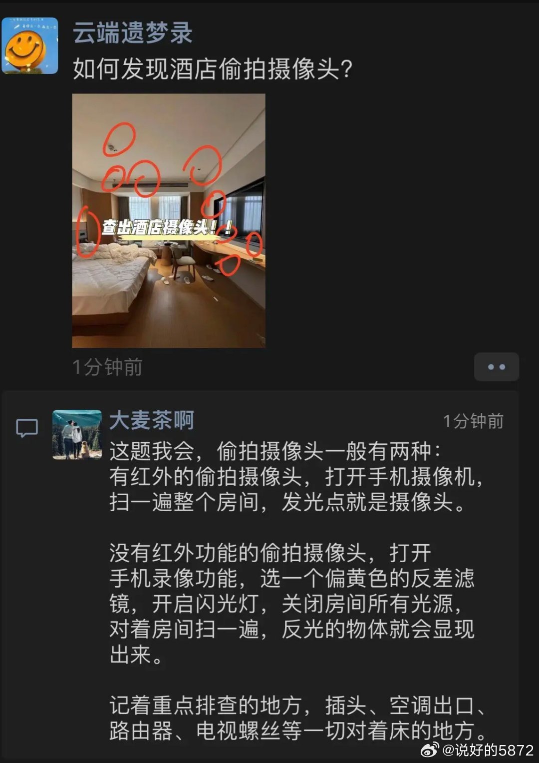 揭秘震撼高科技黑色項目，顛覆認(rèn)知的產(chǎn)品體驗
