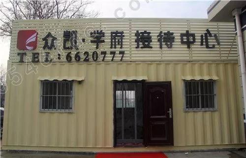 廣饒最新樓盤，追尋自信與成就感的變革之旅