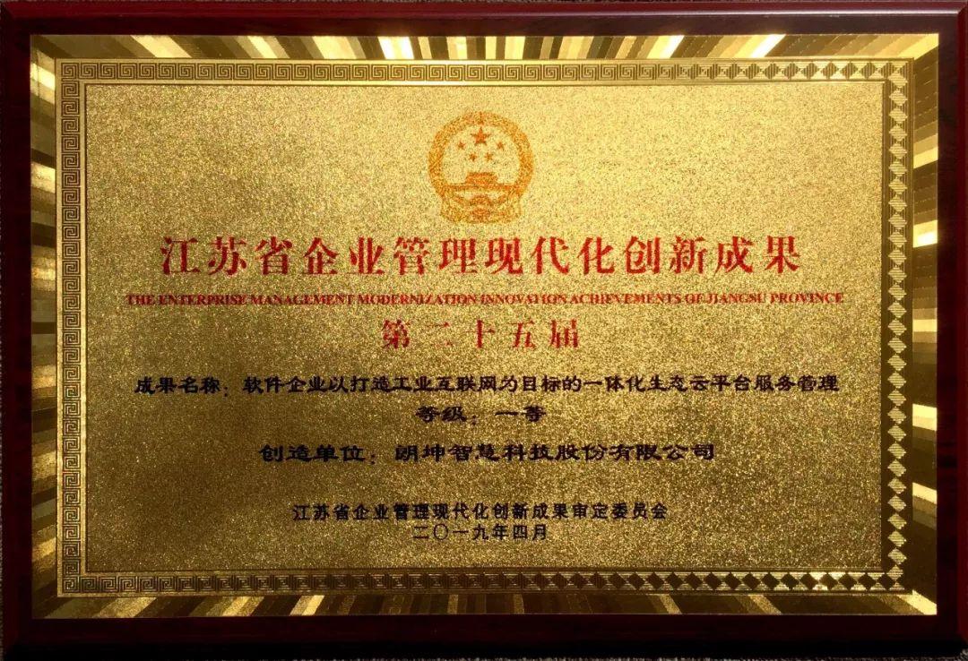 江蘇最新人事動態(tài)，友情與陪伴的溫馨日常