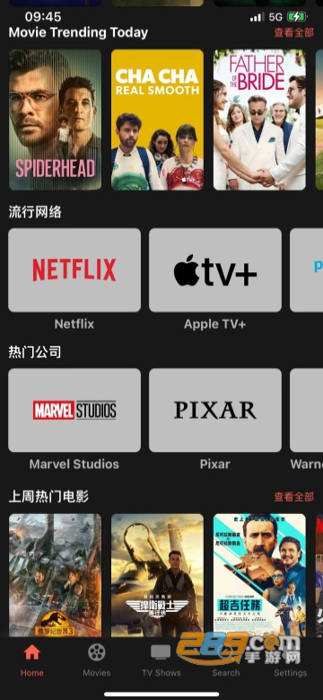 HDSOYO最新版，數(shù)字時(shí)代的影像革新