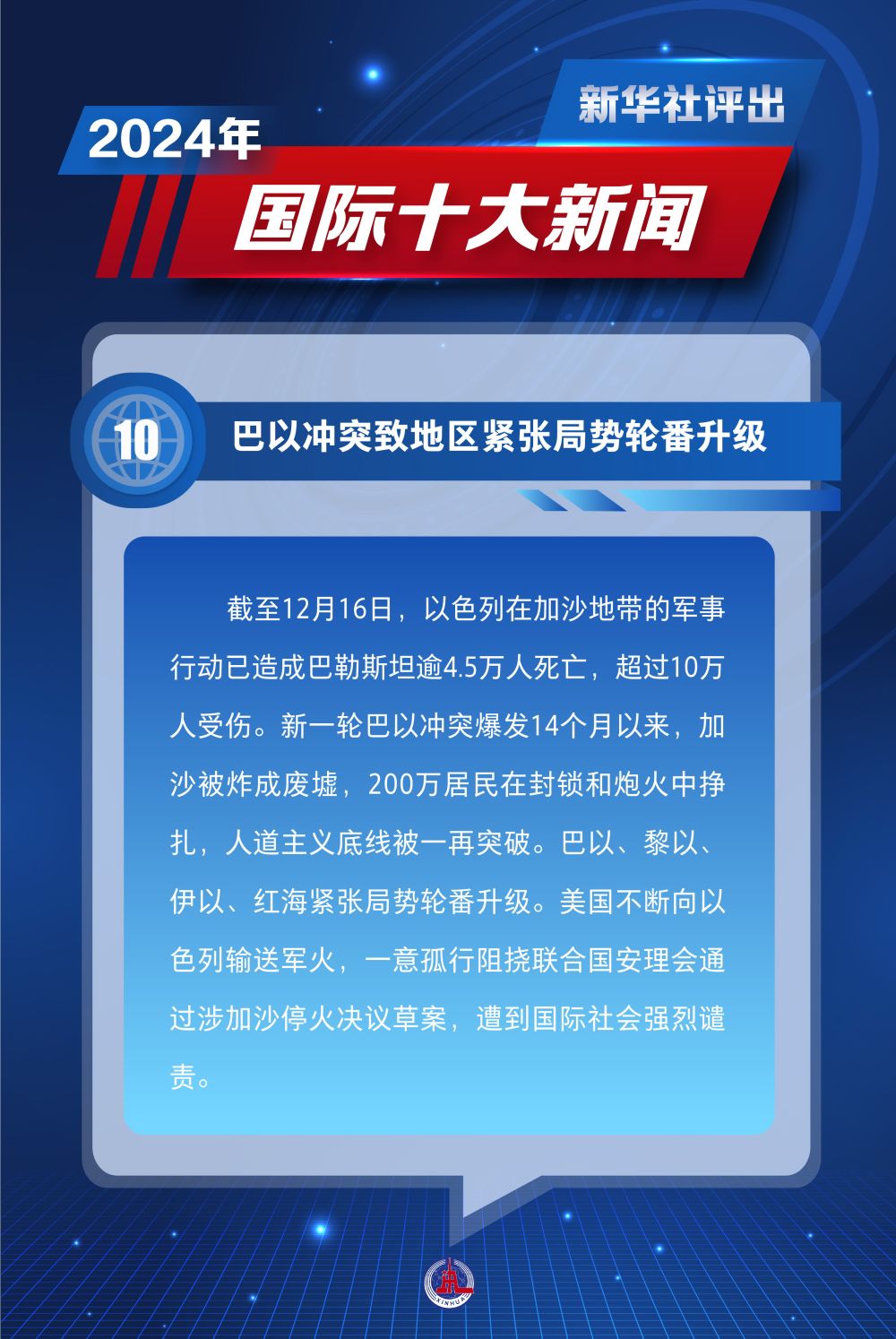 昨日熱點(diǎn)新聞解析，科技、社會(huì)與經(jīng)濟(jì)三大領(lǐng)域熱議話題匯總