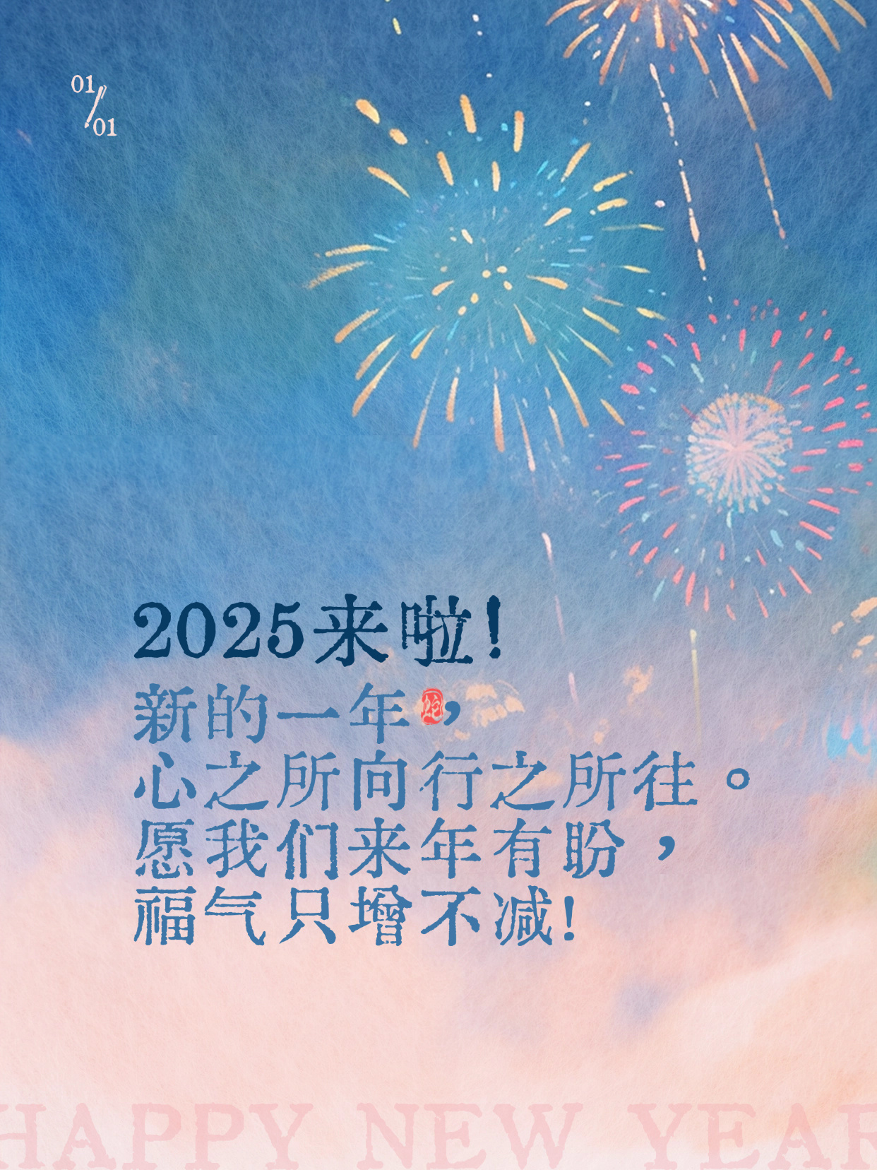 夢(mèng)想起航，學(xué)習(xí)成就未來(lái)無(wú)限可能——短句說(shuō)說(shuō)精選，2025最新流行趨勢(shì)