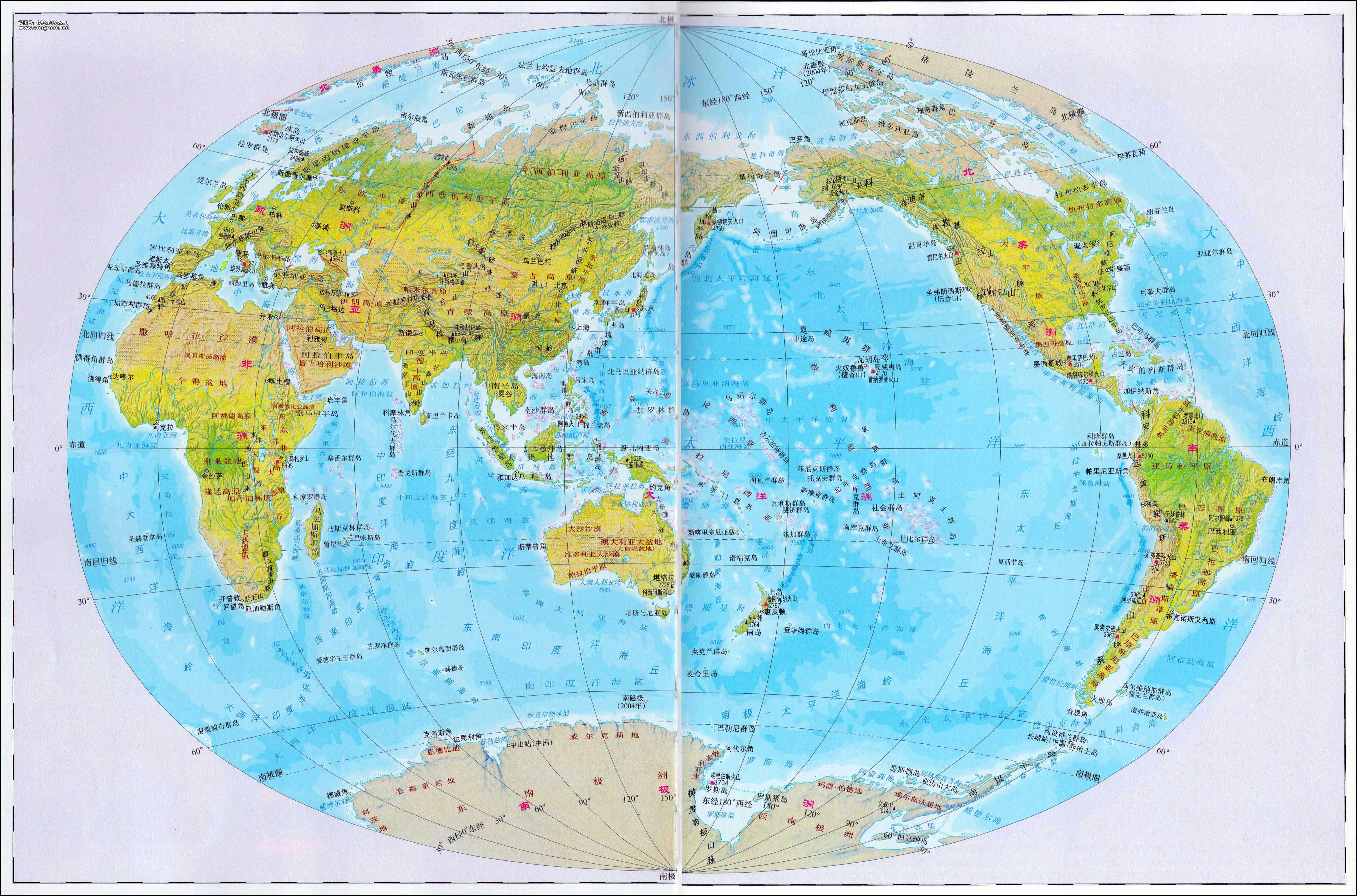 最新地球地圖，揭示地球新面貌的探險之旅