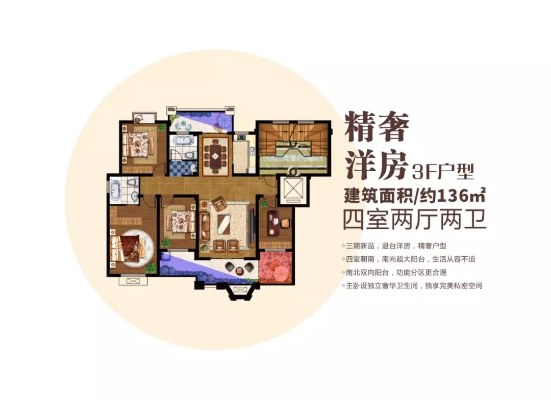 運動場館燈具 第75頁