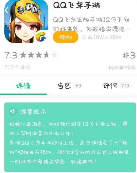 最新手游預(yù)約，玩家與開(kāi)發(fā)者雙贏的策略之道