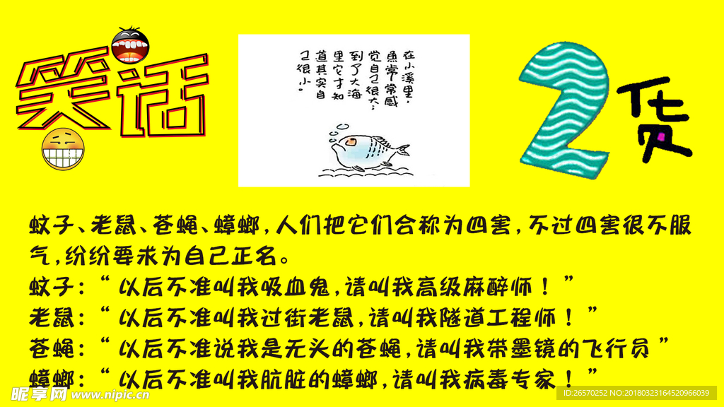 工礦燈具 第75頁