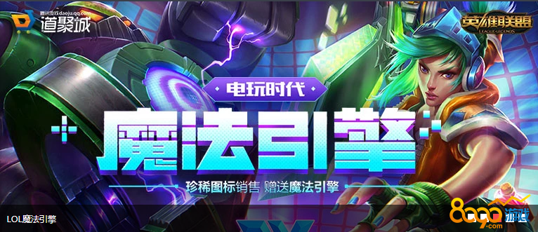 LOL最新魔法引擎，探索變化中的學(xué)習(xí)之旅，自信與成就感的源泉