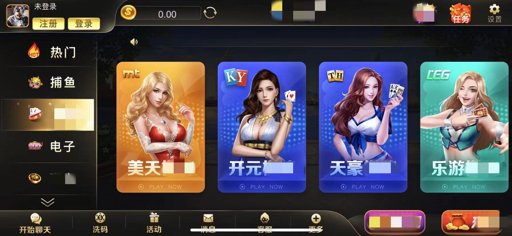燈飾燈具 第83頁(yè)