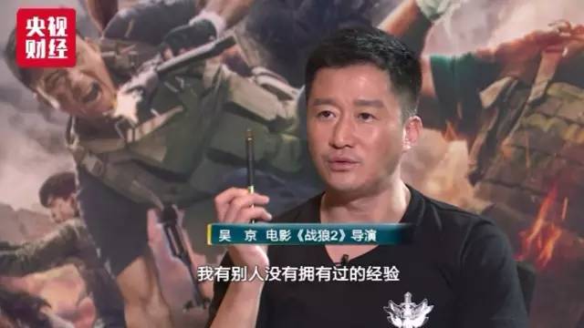 吳京最新電影XXXX重磅巨獻，熱血大片不容錯過！