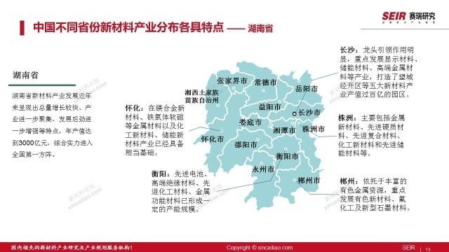 鈷價(jià)最新動(dòng)態(tài)，與自然美景的邂逅，探尋內(nèi)心平和之旅