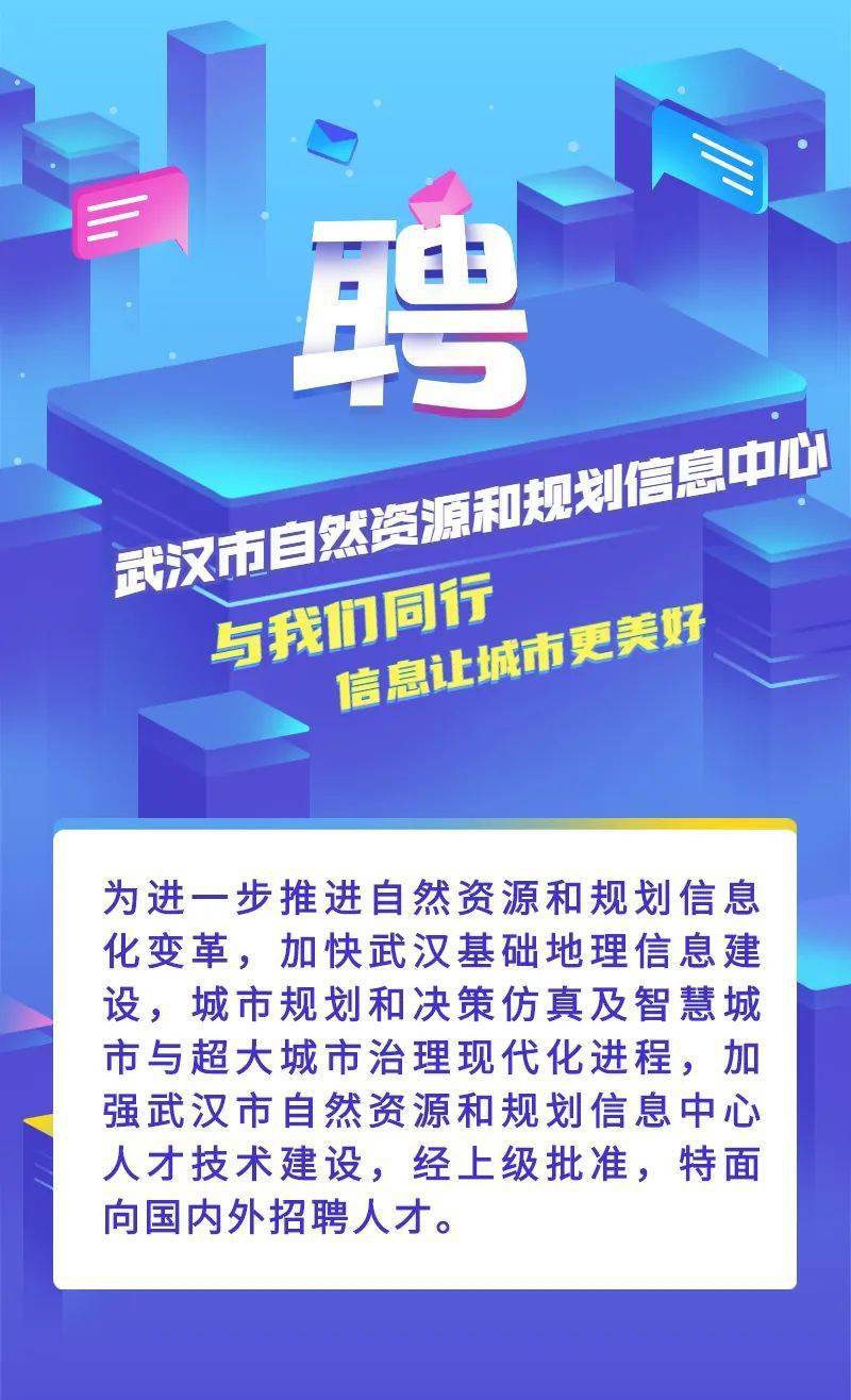 武漢最新招工信息揭秘，小巷深處的獨特風味工作機會