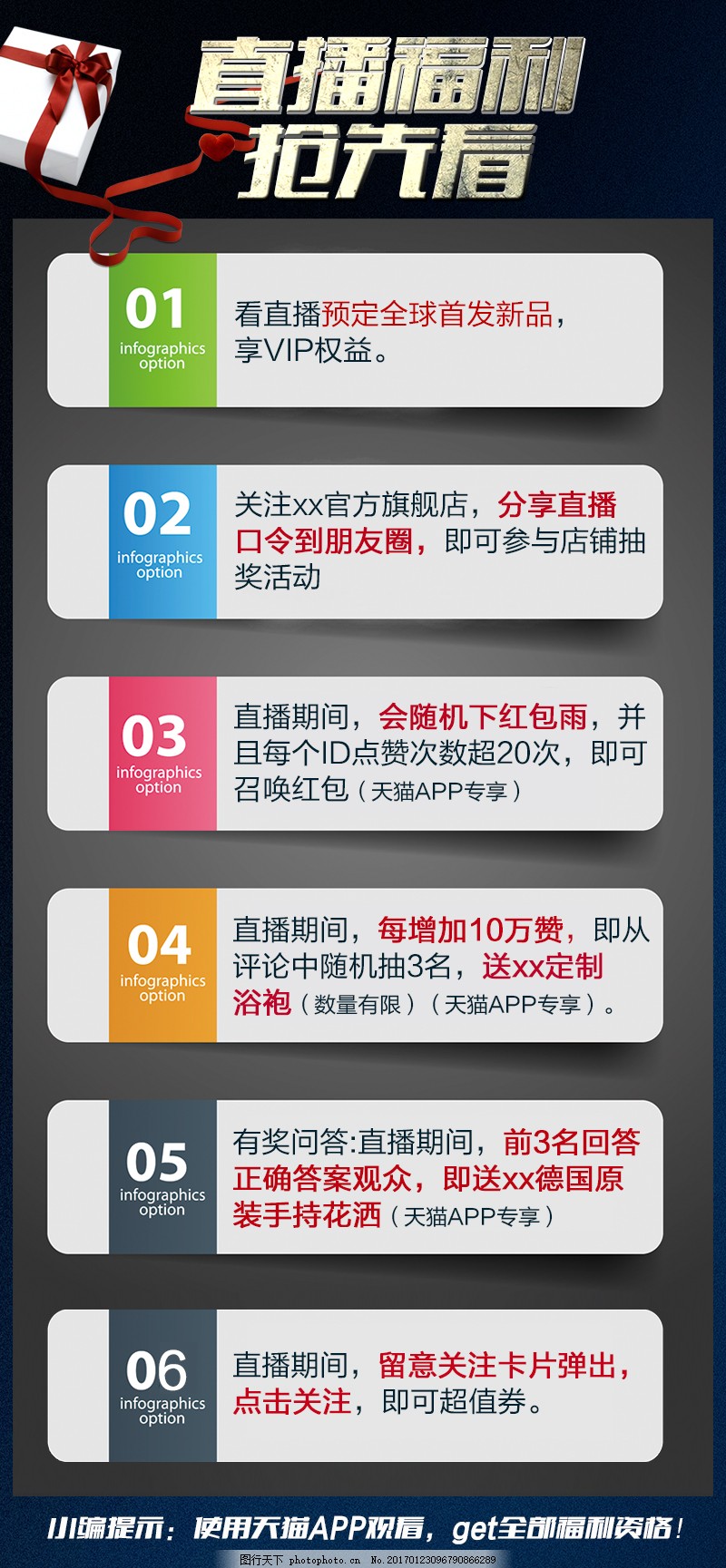 探索直播浪潮之巔，最新福利直播導(dǎo)航揭秘！