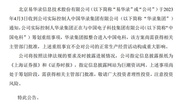 海國實最新公告揭秘，小巷深處的獨特風(fēng)味特色小店，你不可錯過！