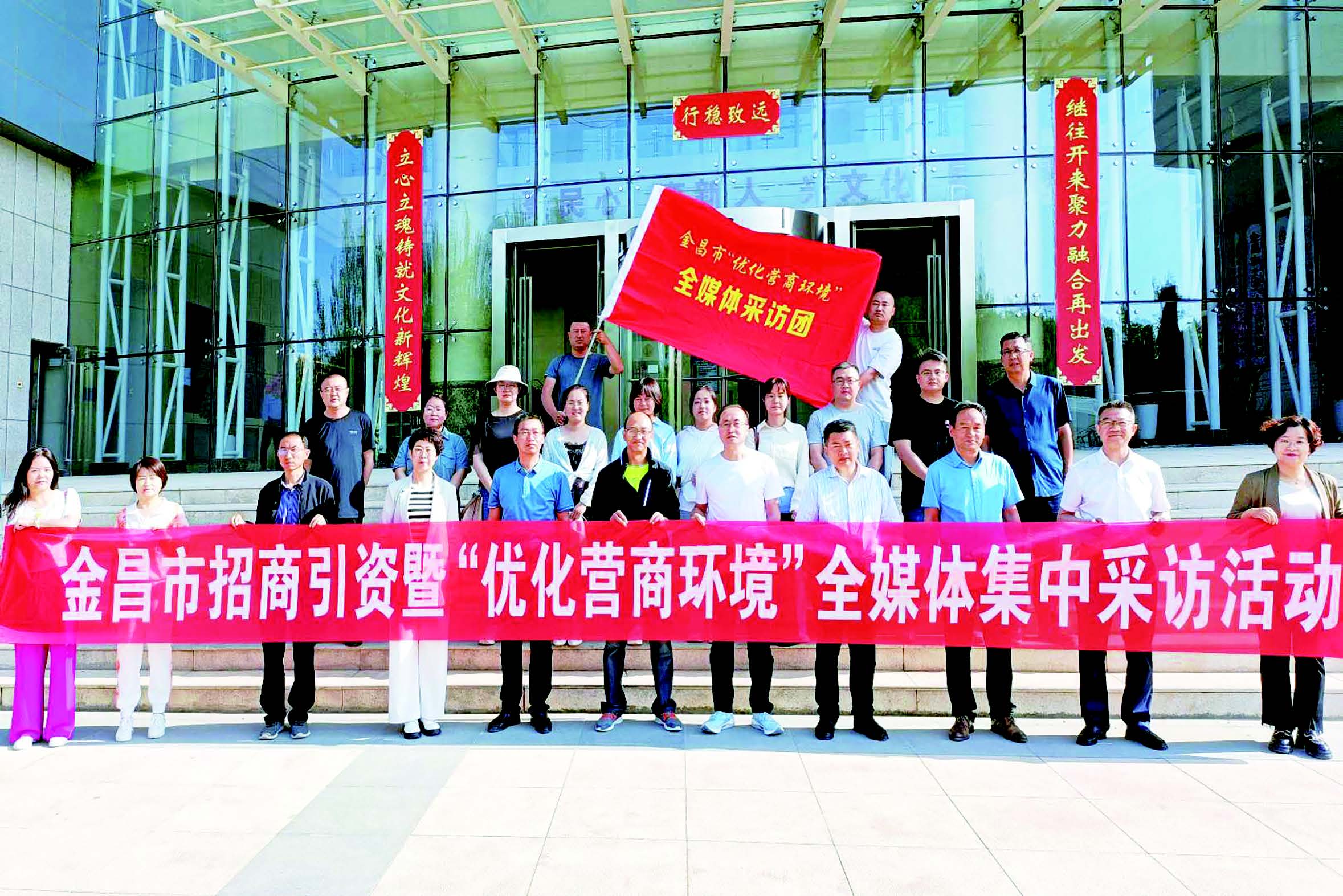 金昌最新新聞，探索自然美景之旅，尋覓內(nèi)心平和之地