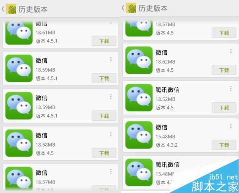 最新微信版本更新，與時(shí)俱進(jìn)，擁抱自信的每一刻學(xué)習(xí)成長(zhǎng)之路