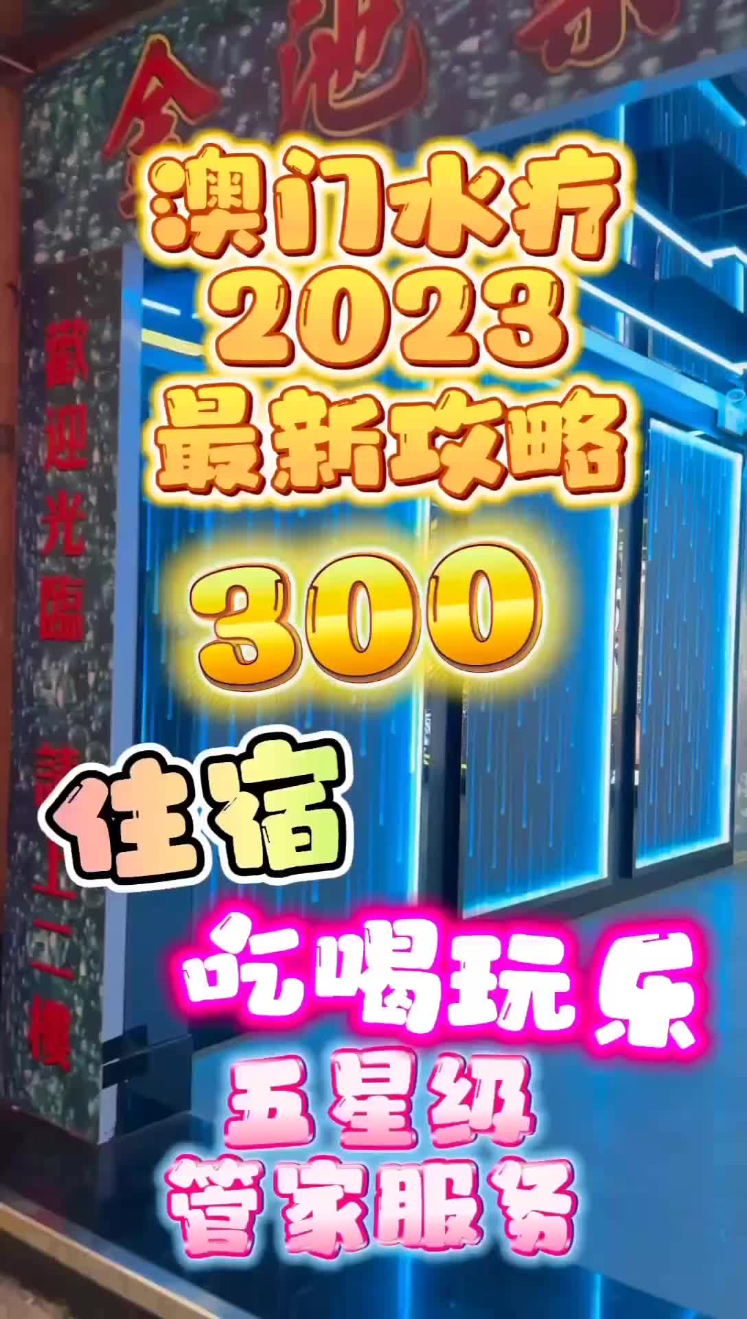澳門桑拿行業(yè)熱議，聚焦探討最新動態(tài)與觀點
