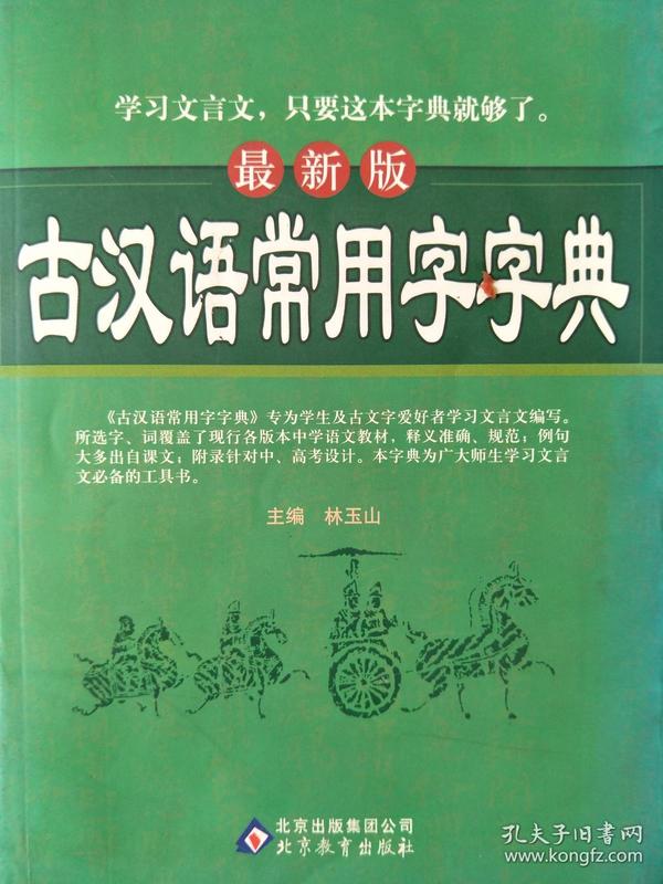 最新字典演變深度探討，重要性及其影響