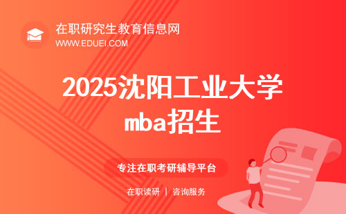 未來職場新機遇與挑戰(zhàn)，2025年招聘趨勢展望