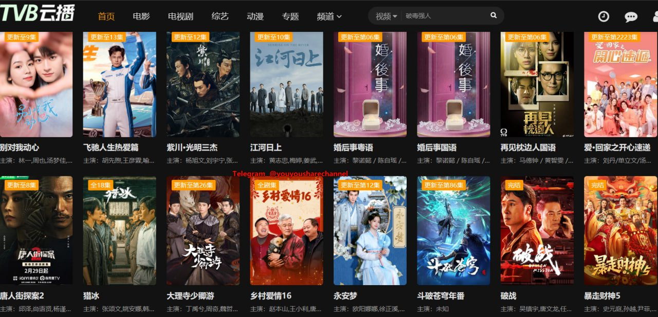 最新電影云播放，極致電影體驗，暢享視覺盛宴