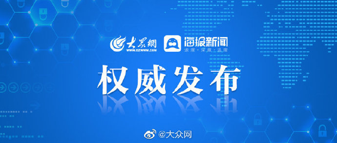 唱響山東2025最新，追夢(mèng)旋律，展現(xiàn)自信與成就的未來