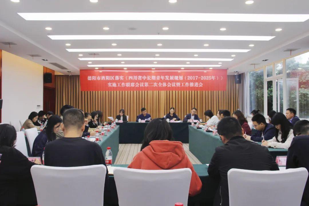 德陽旌陽區(qū)未來藍(lán)圖，最新規(guī)劃揭秘城市新面貌