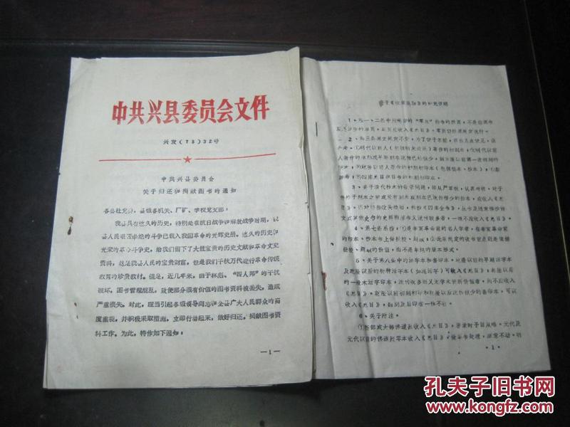 小巷深處的書香奇遇，最新捐贈(zèng)圖書通知揭秘