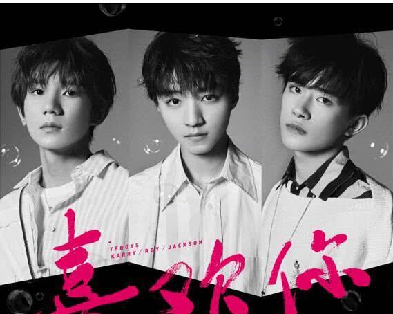TFBoys最新歌曲，自然美景之旅，探尋內(nèi)心平和寧靜的旋律