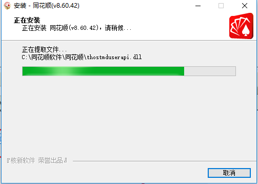 同花順最新軟件下載，引領(lǐng)金融時代的領(lǐng)航者