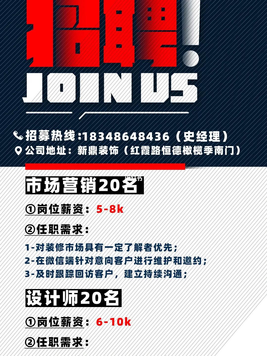 小巷特色小店招募銷售精英，共創(chuàng)無限商機！