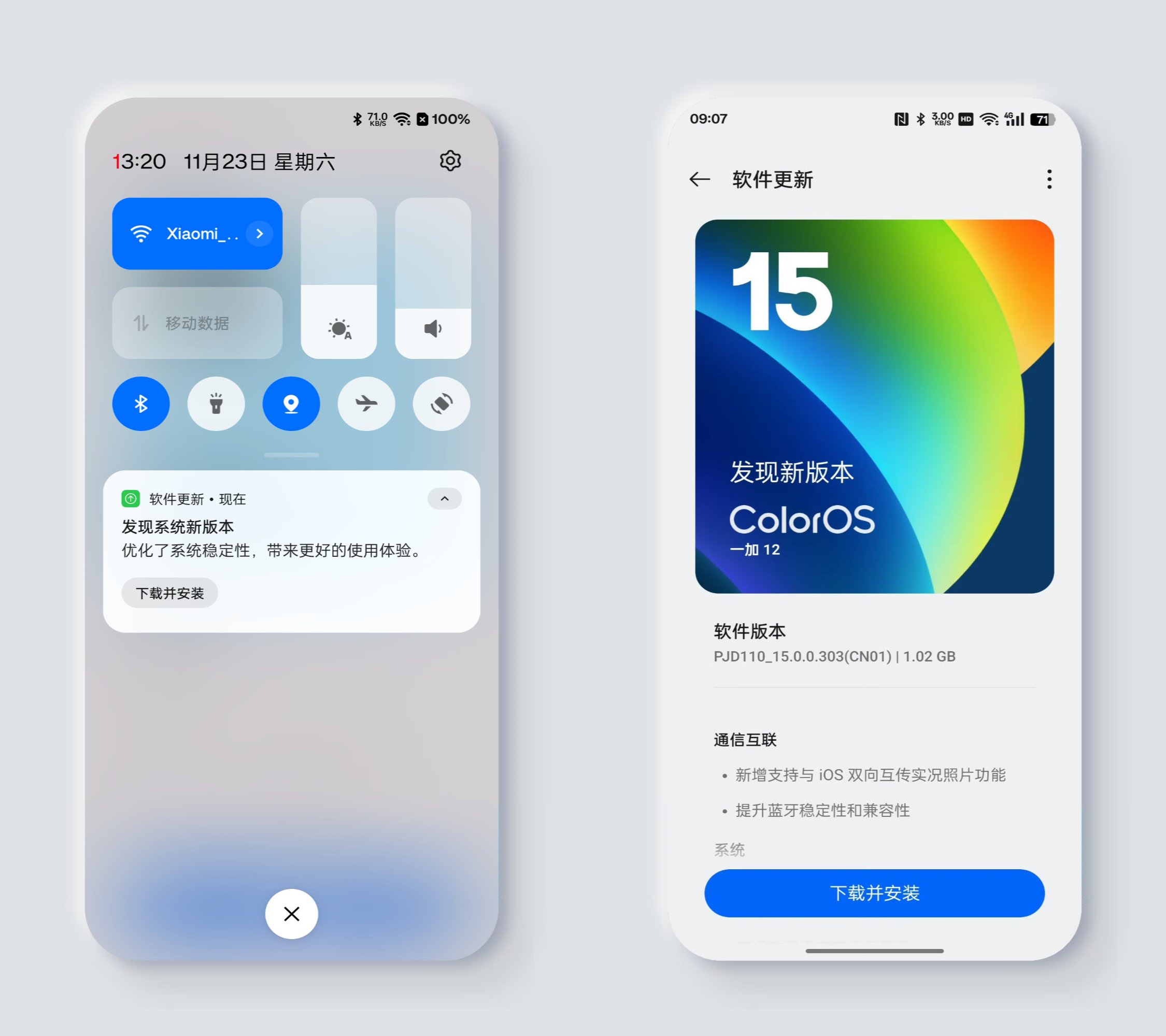 最新手機系統(tǒng)發(fā)布，引領(lǐng)科技潮流的新體驗