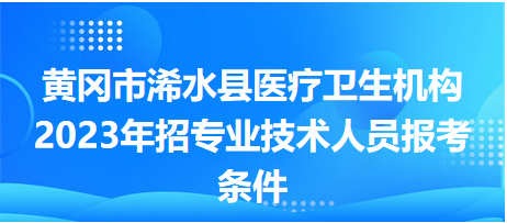 最新浠水招聘啟程探索自然美景，尋找內(nèi)心的平和與寧靜
