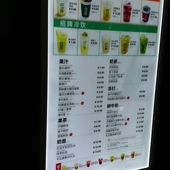 鮮果時間菜單更新，探索變化中的學(xué)習(xí)，自信與成就感的源泉