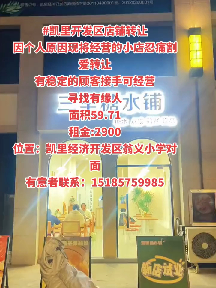 工程廠房燈具 第68頁