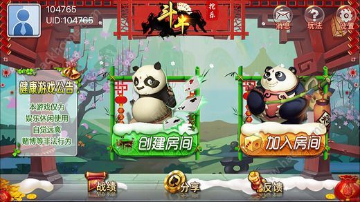 2025年最新斗牛步驟指南，掌握斗牛技巧與策略