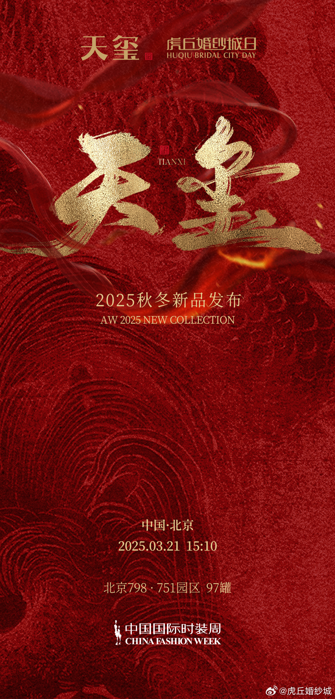 天堂網(wǎng)2025重塑科技生活，未來觸手可及的新時(shí)代標(biāo)題
