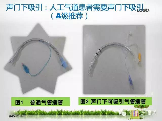 科技重塑急救，最新氣管插管視頻，體驗(yàn)未來醫(yī)療的魅力