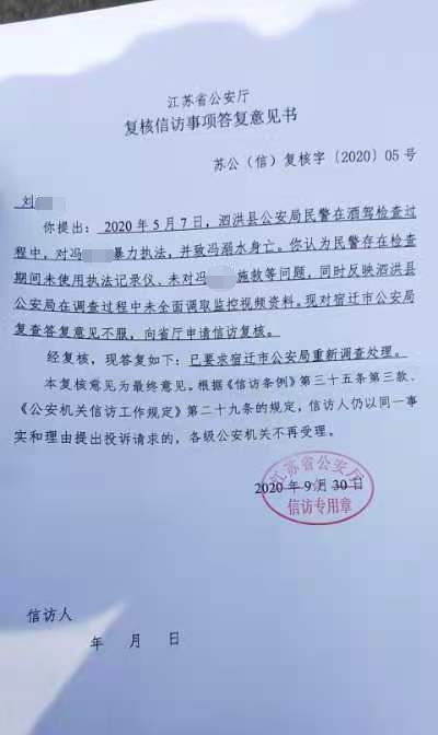 公安信訪最新規(guī)定詳解，理解與應(yīng)對策略