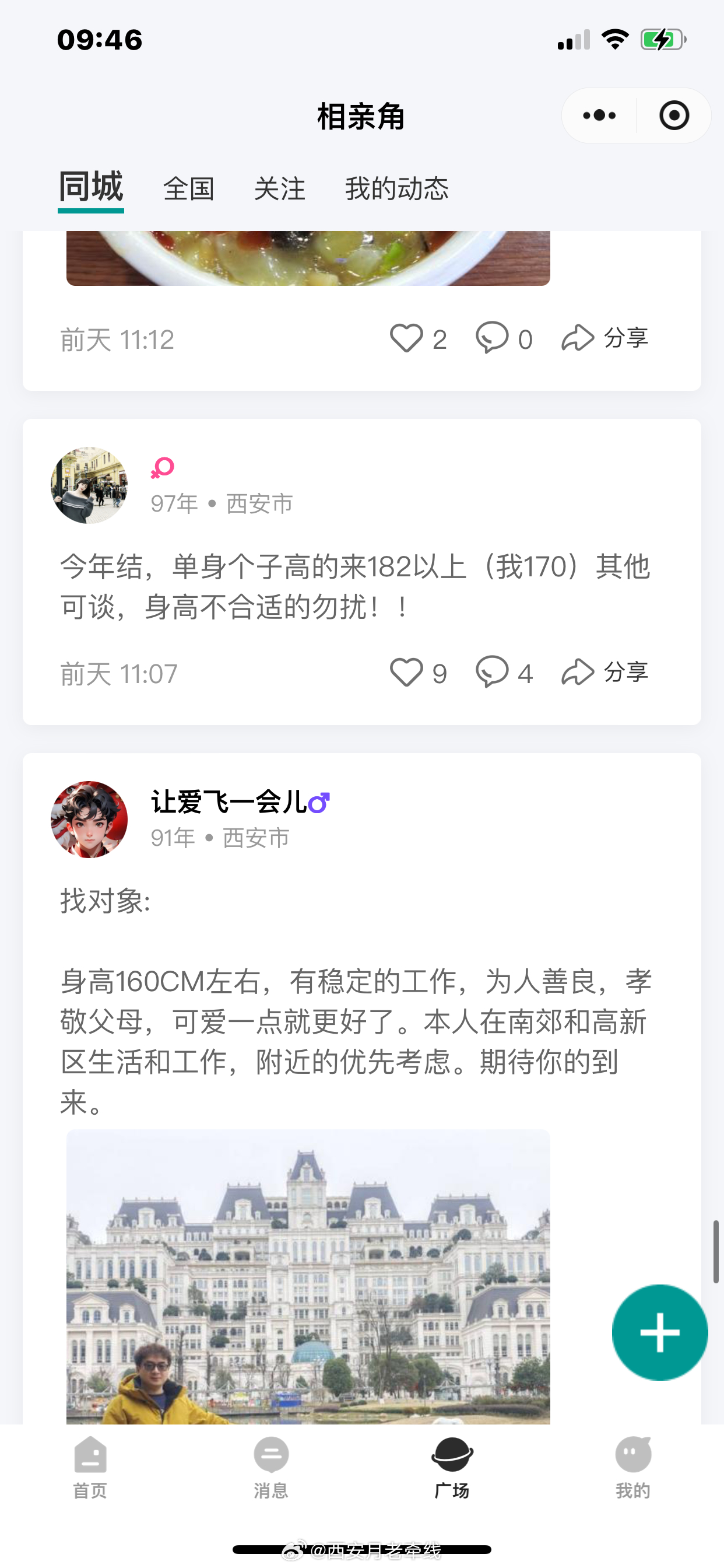 LED光源 第62頁