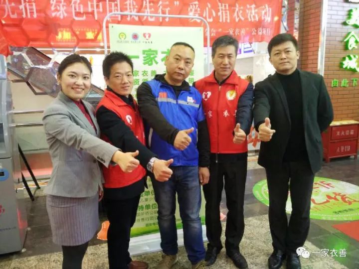 個人捐贈衣物最新，舊衣新生命，鑄就自信與成就感的善舉
