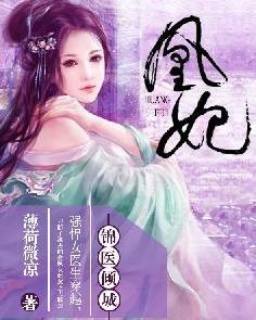 科技之巔，金陵雪最新小說(shuō)揭示未來(lái)生活新篇章