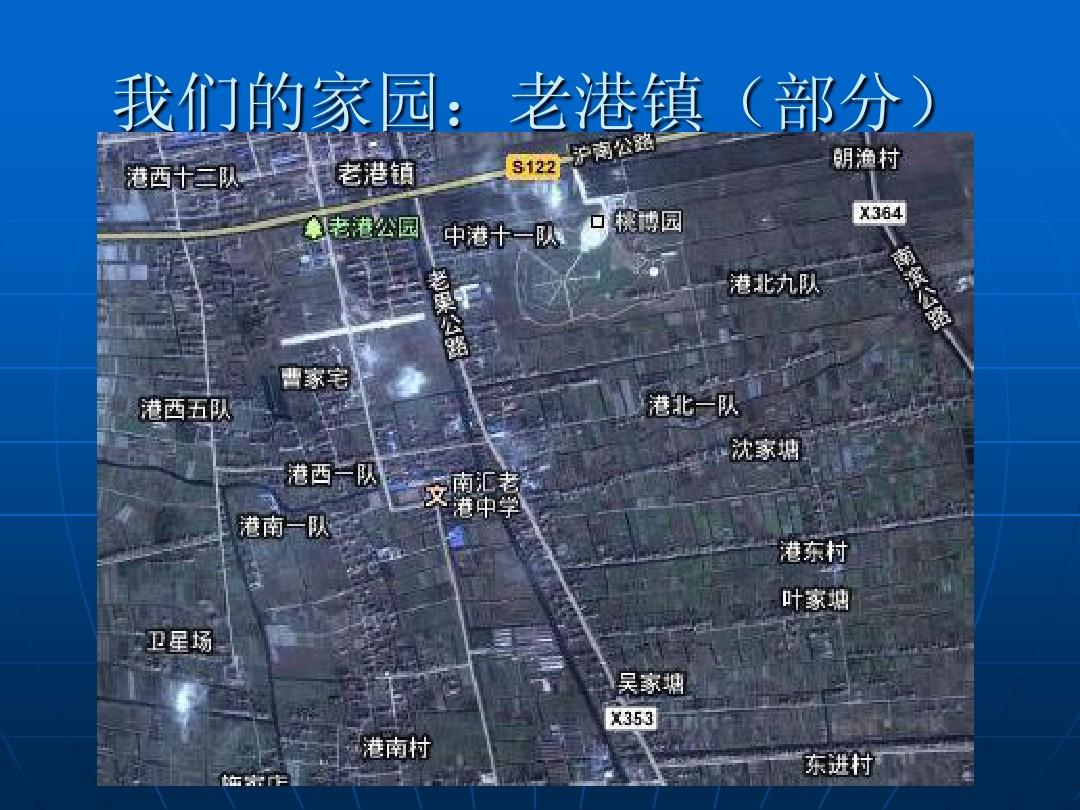老港鎮(zhèn)最新規(guī)劃，重塑未來(lái)，啟航希望之光。