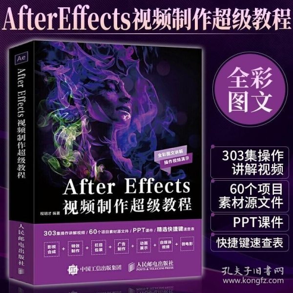 AE最新教程探索，小巷中的創(chuàng)意靈感之源