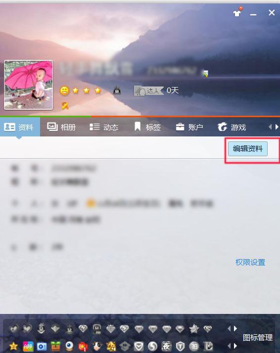 愛的紐帶與日常趣事，最新QQ名字推薦2025