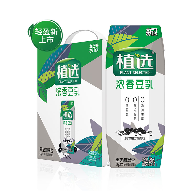 最新豆奶，健康時(shí)尚的不二之選