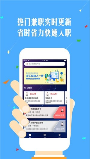 最新找兼職話題，值得深入探討的兼職就業(yè)趨勢與機(jī)遇